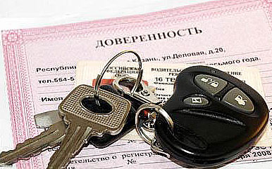 Оформлення
