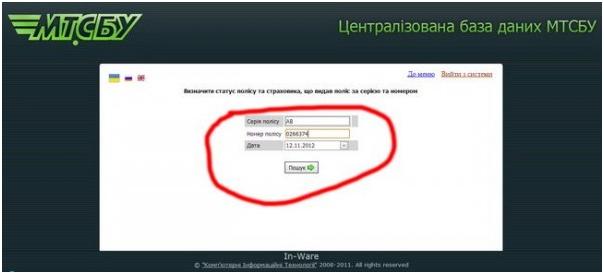 Страхування